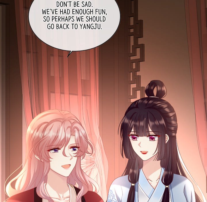 I Will Always Remember You I Will Always Remember You EP 44 - Toomics page 110 - 