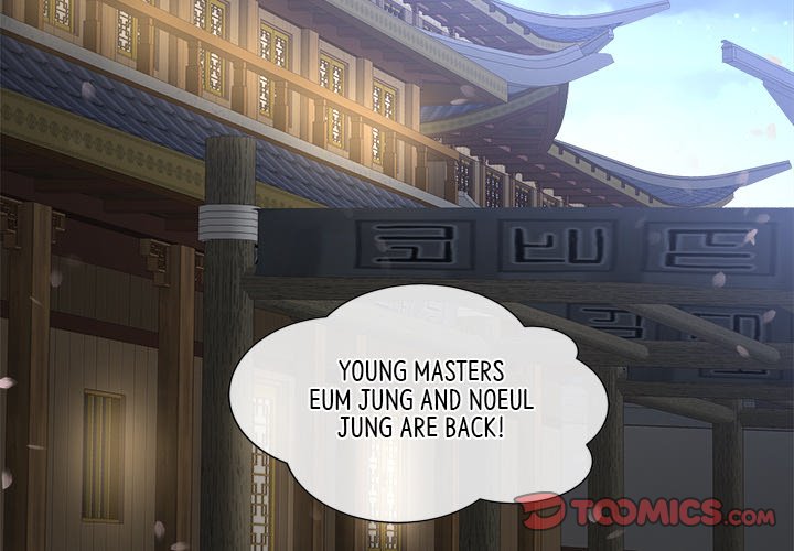 I Will Always Remember You I Will Always Remember You EP 52 - Toomics page 3 - 