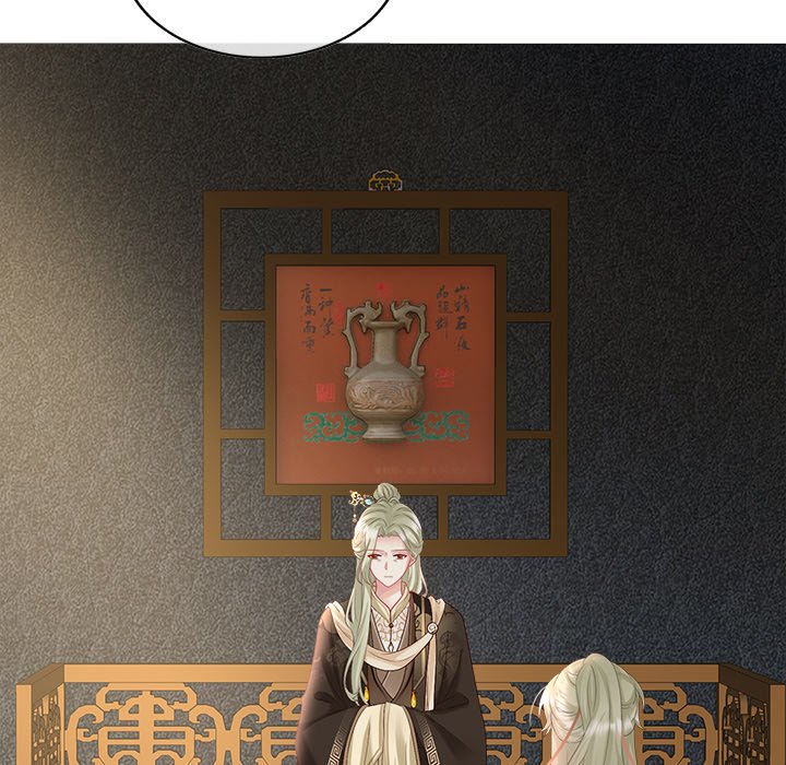 I Will Always Remember You I Will Always Remember You EP 54 - Toomics page 46 - 