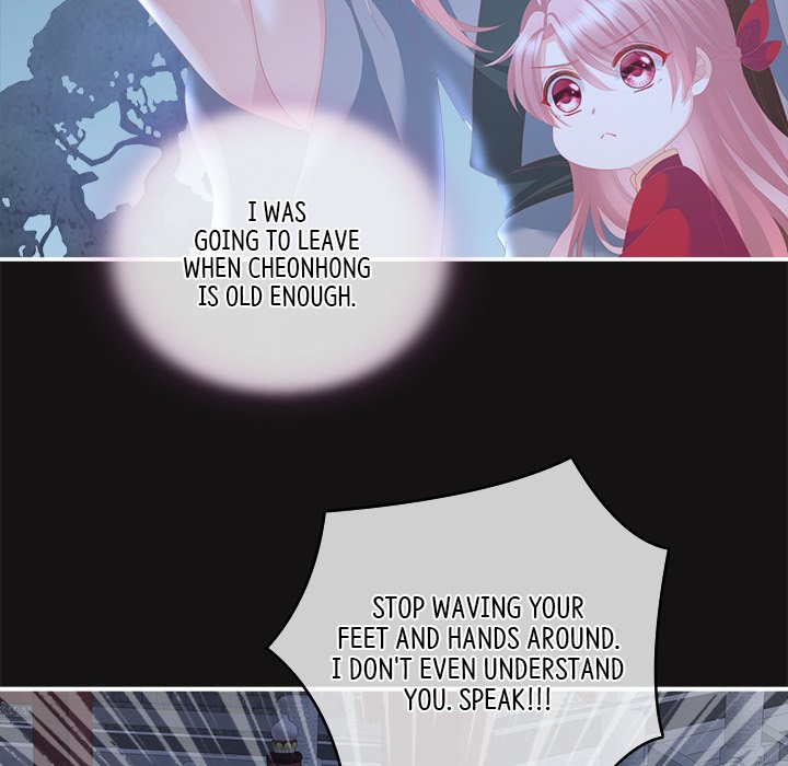 I Will Always Remember You I Will Always Remember You EP 6 - Toomics page 83 - 