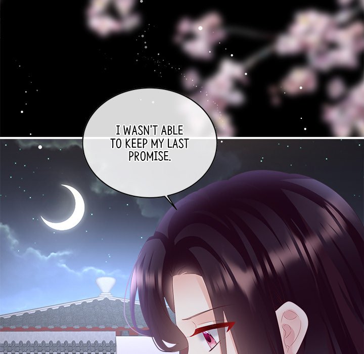 I Will Always Remember You I Will Always Remember You EP 60 - Toomics page 112 - 