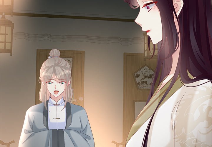 I Will Always Remember You I Will Always Remember You EP 64 - Toomics page 2 - 