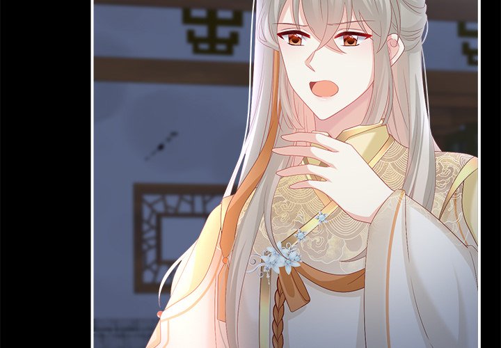 I Will Always Remember You I Will Always Remember You EP 71 - Toomics page 2 - 