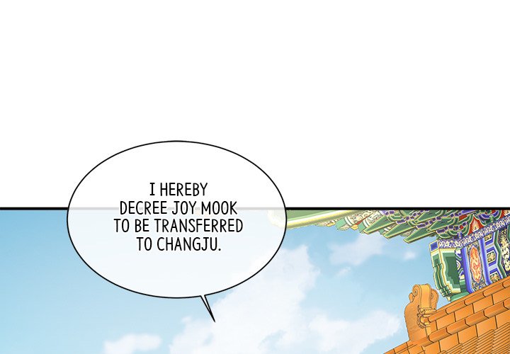 I Will Always Remember You I Will Always Remember You EP 72 - Toomics page 1 - 
