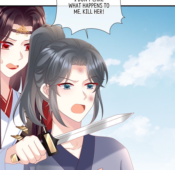 I Will Always Remember You I Will Always Remember You EP 72 - Toomics page 95 - 