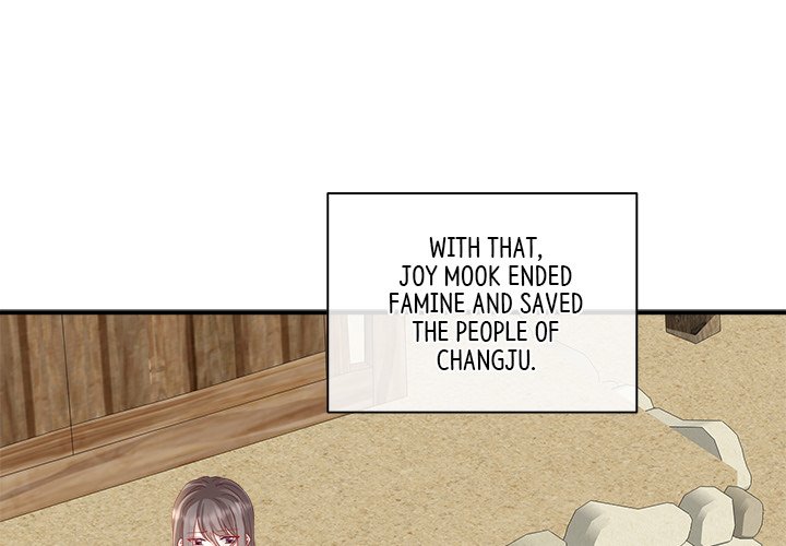 I Will Always Remember You I Will Always Remember You EP 73 - Toomics page 1 - 