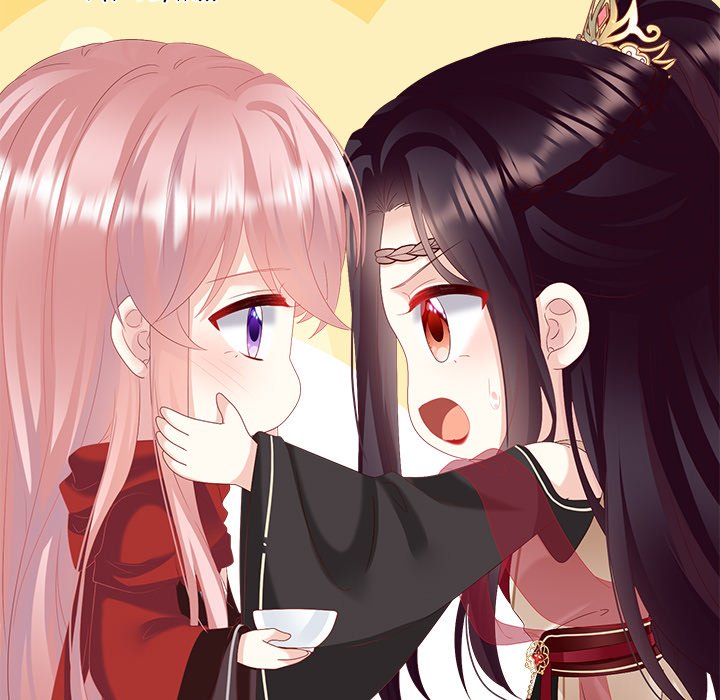 I Will Always Remember You I Will Always Remember You EP 74 - Toomics page 19 - 