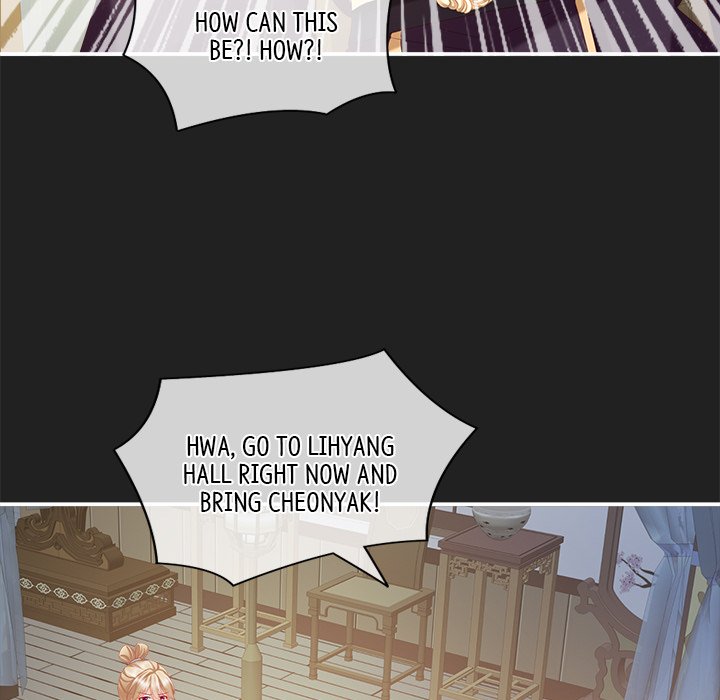 I Will Always Remember You I Will Always Remember You EP 8 - Toomics page 17 - 