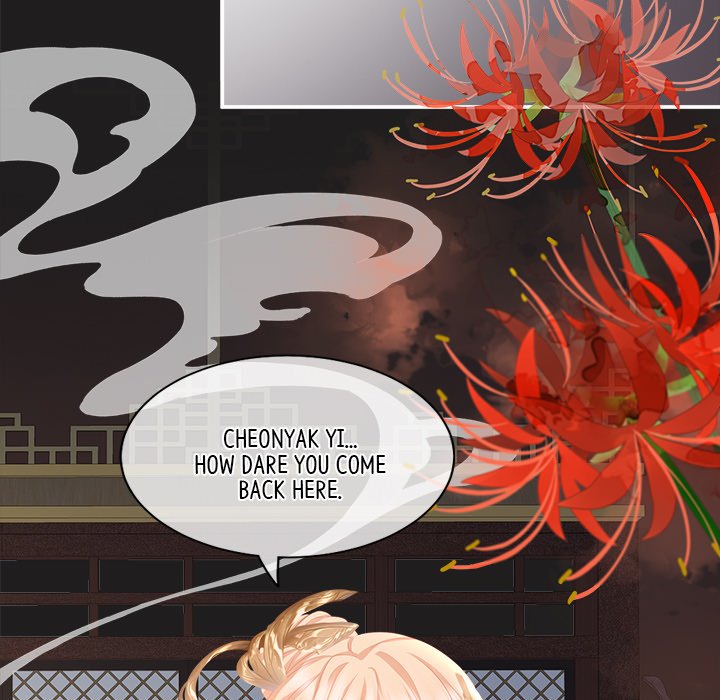 I Will Always Remember You I Will Always Remember You EP 8 - Toomics page 95 - 