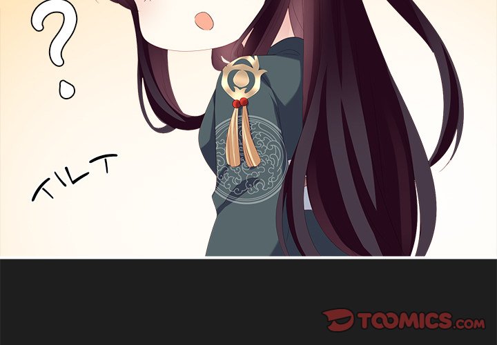 I Will Always Remember You I Will Always Remember You EP 9 - Toomics page 3 - 