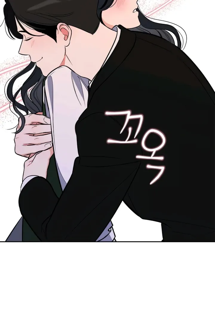 I will be your dog, President Chapter 42 page 47 - 
