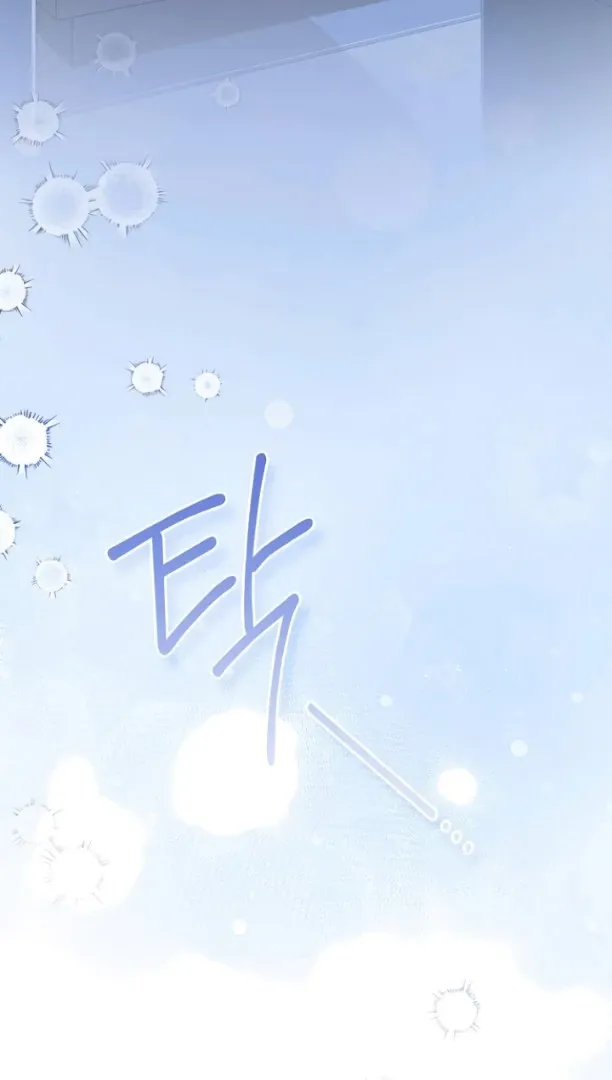 I will be your dog, President Chapter 43 page 116 - 