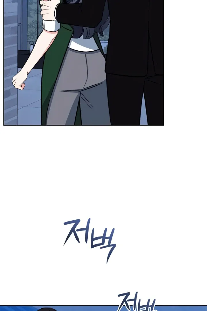 I will be your dog, President Chapter 43 page 28 - 