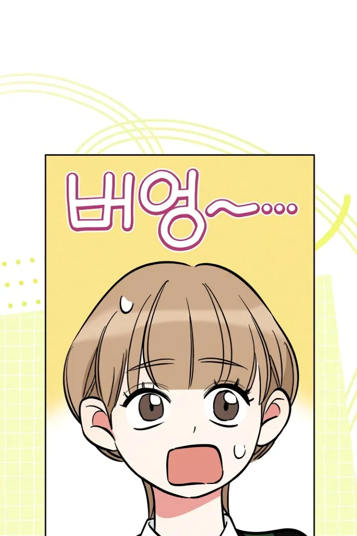 I will be your dog, President Chapter 43 page 42 - 