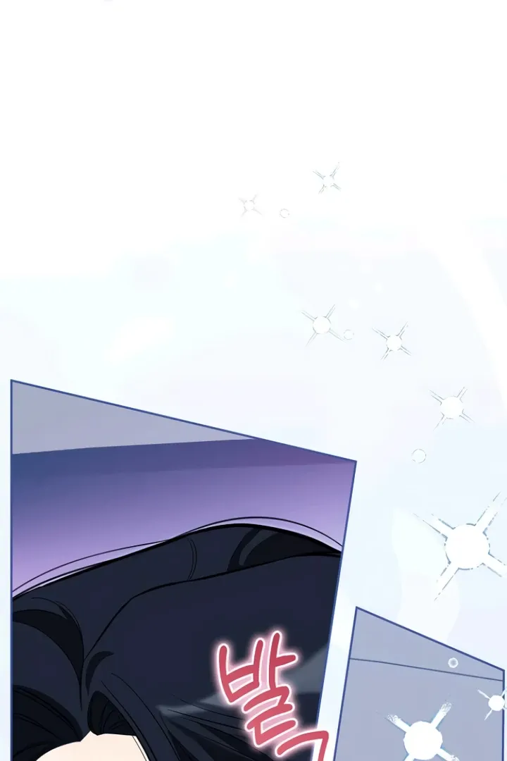 I will be your dog, President Chapter 43 page 87 - 