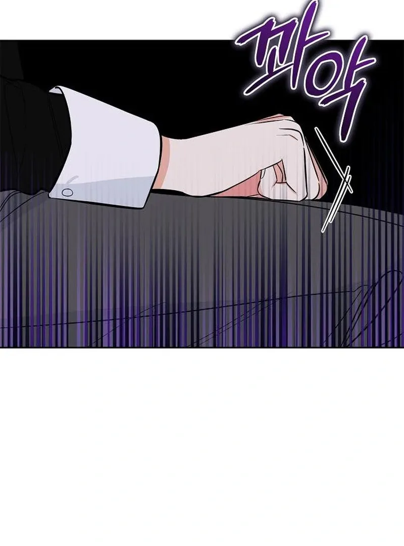 I will be your dog, President Chapter 44 page 104 - 