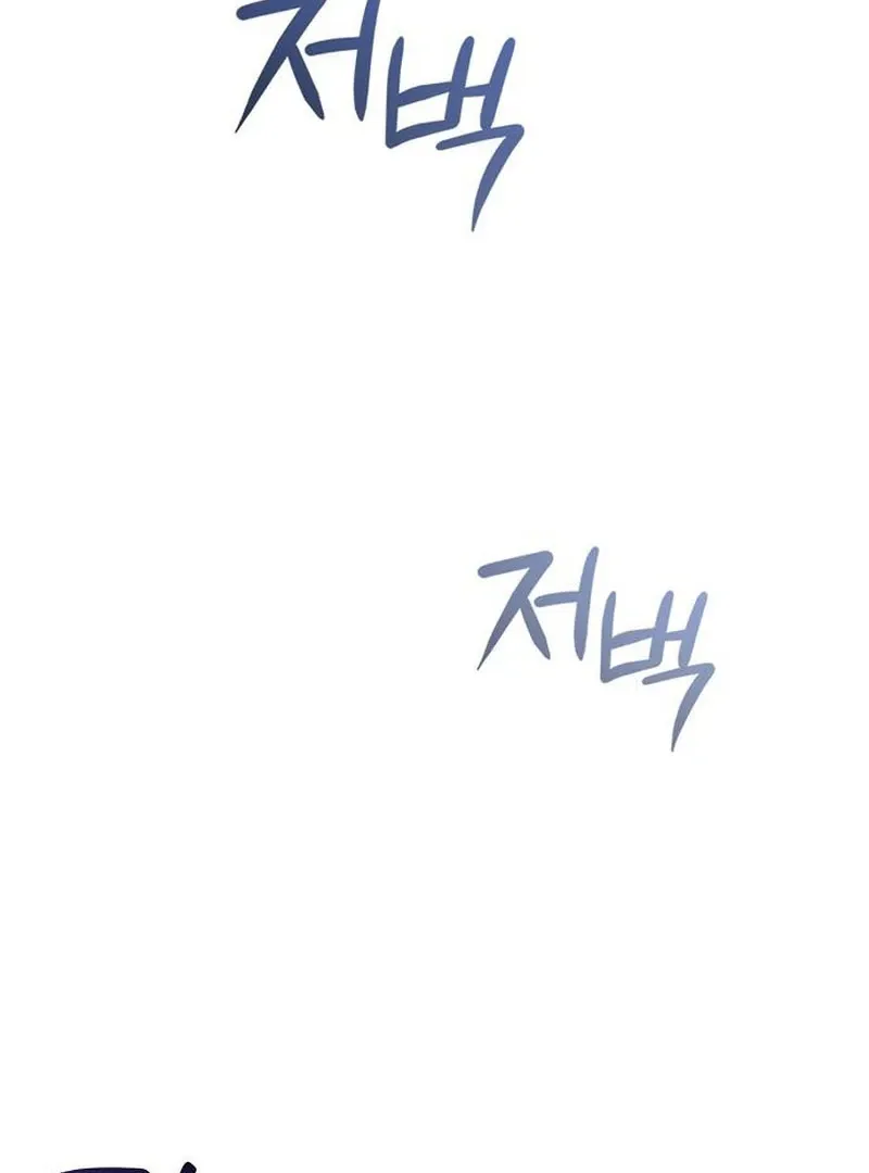 I will be your dog, President Chapter 44 page 115 - 