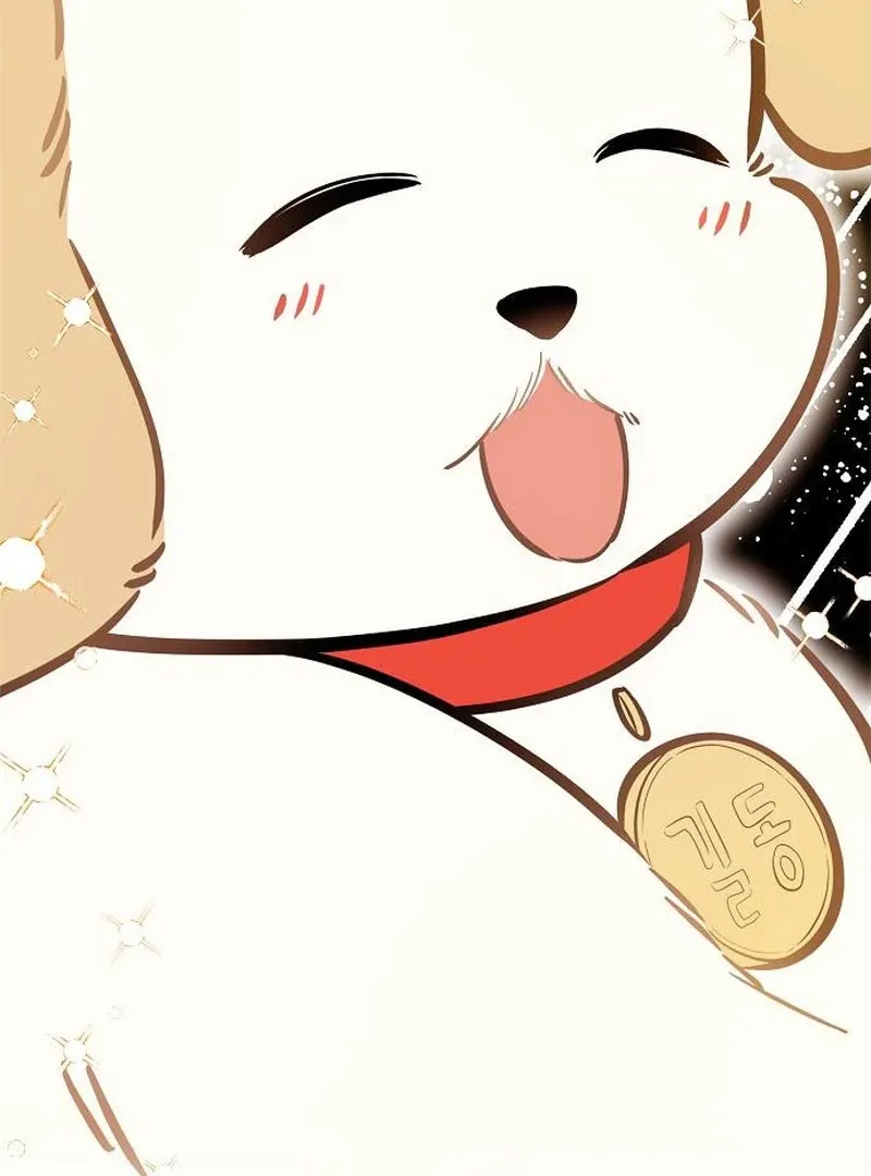 I will be your dog, President Chapter 44 page 123 - 