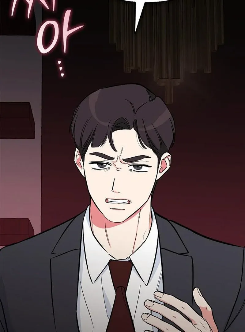 I will be your dog, President Chapter 44 page 5 - 