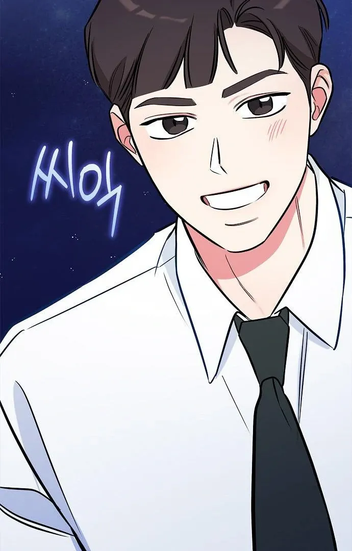 I will be your dog, President Chapter 46 page 2 - 