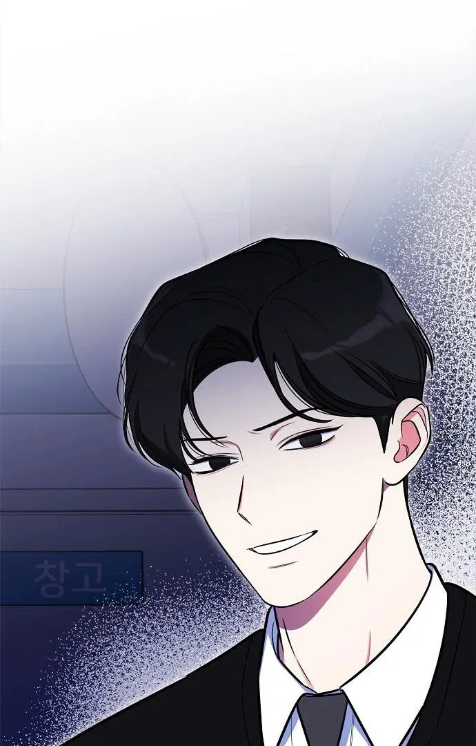 I will be your dog, President Chapter 46 page 106 - 