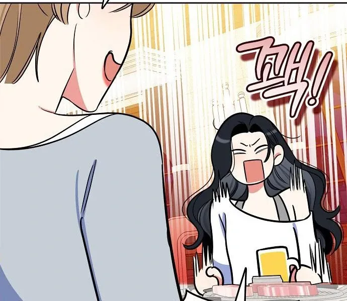I will be your dog, President Chapter 46 page 44 - 
