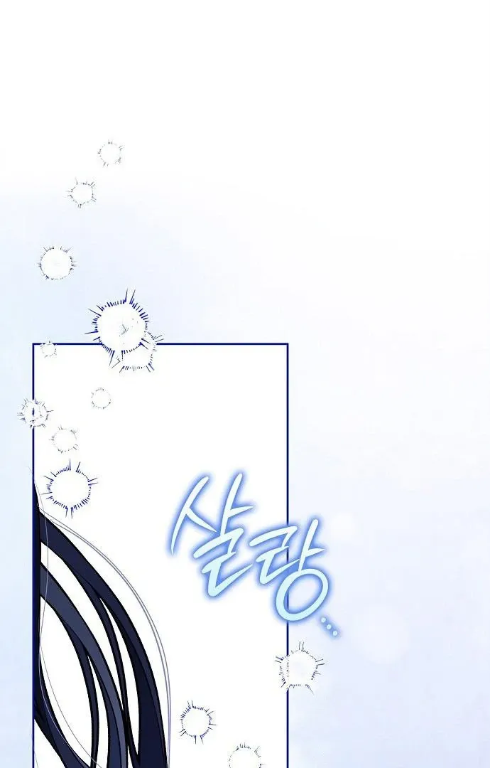 I will be your dog, President Chapter 46 page 58 - 