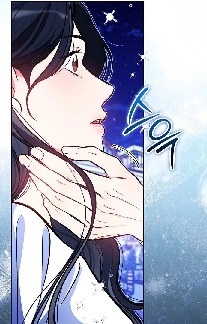 I will be your dog, President Chapter 46 page 80 - 