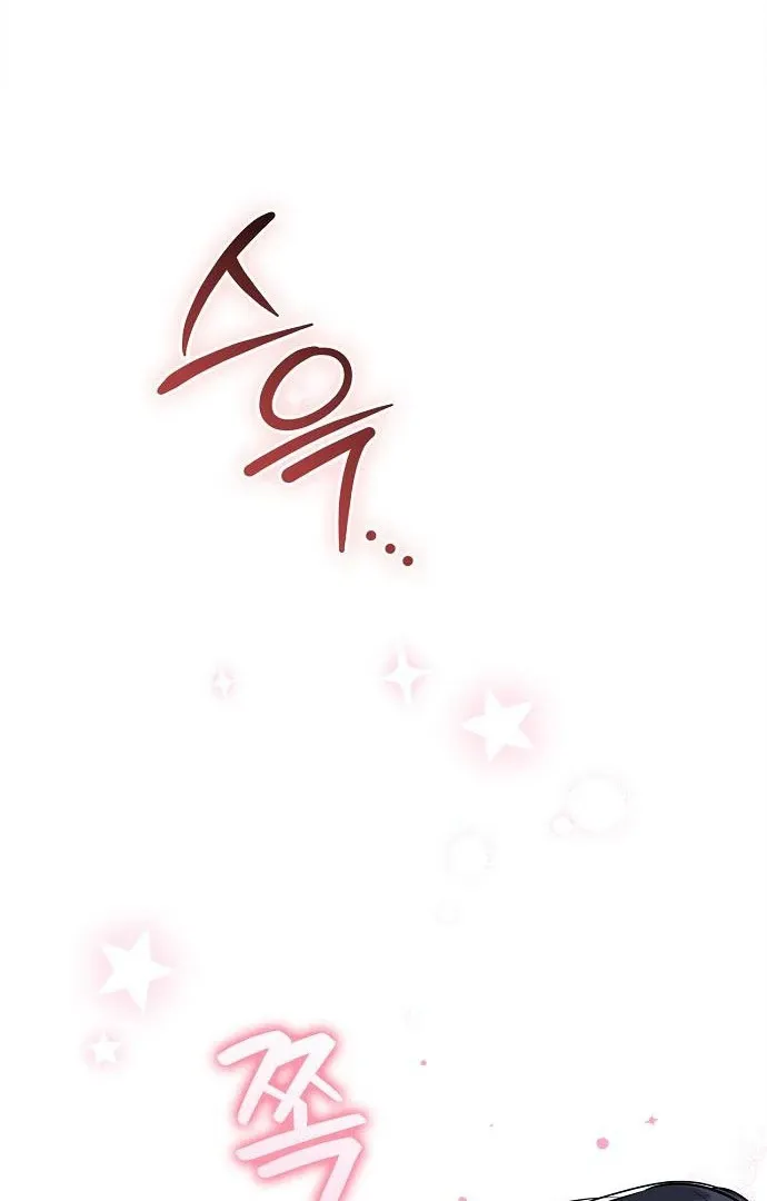 I will be your dog, President Chapter 46 page 93 - 