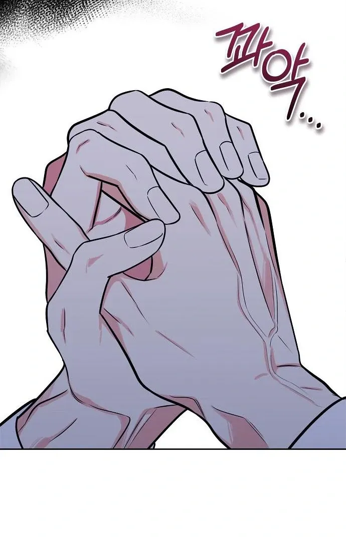 I will be your dog, President Chapter 47 page 85 - 