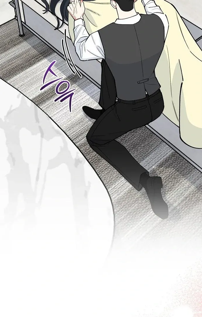 I will be your dog, President Chapter 48 page 74 - 