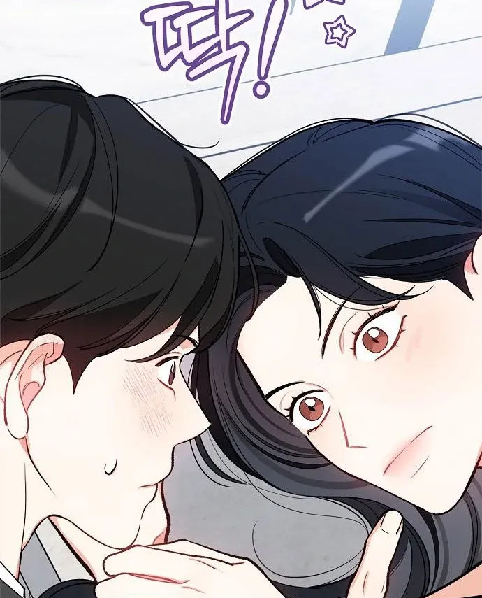 I will be your dog, President Chapter 48 page 79 - 