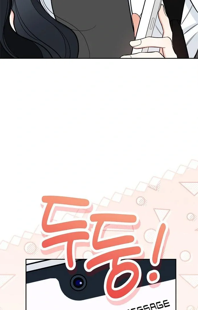 I will be your dog, President Chapter 48 page 89 - 