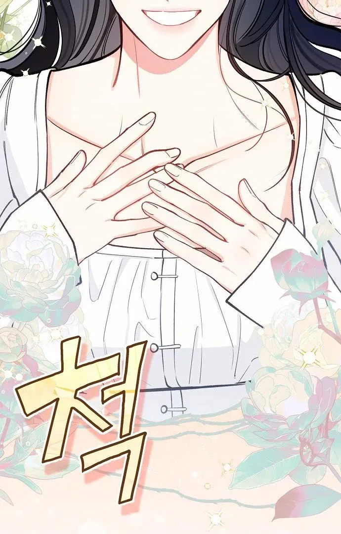 I will be your dog, President Chapter 49 page 40 - 