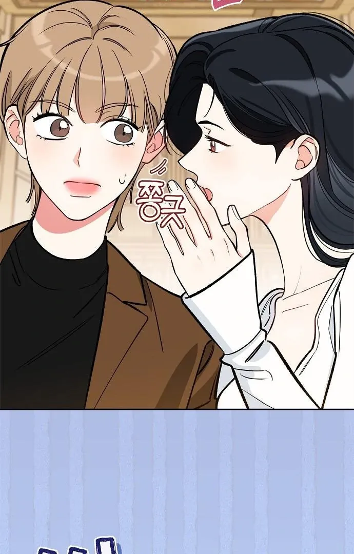 I will be your dog, President Chapter 49 page 45 - 