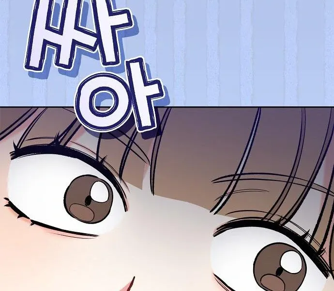 I will be your dog, President Chapter 49 page 46 - 