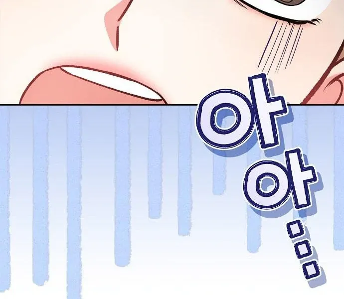 I will be your dog, President Chapter 49 page 47 - 