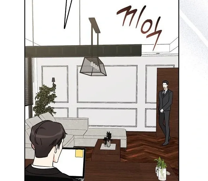 I will be your dog, President Chapter 49 page 92 - 