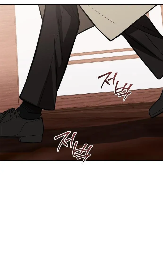 I will be your dog, President Chapter 49 page 100 - 