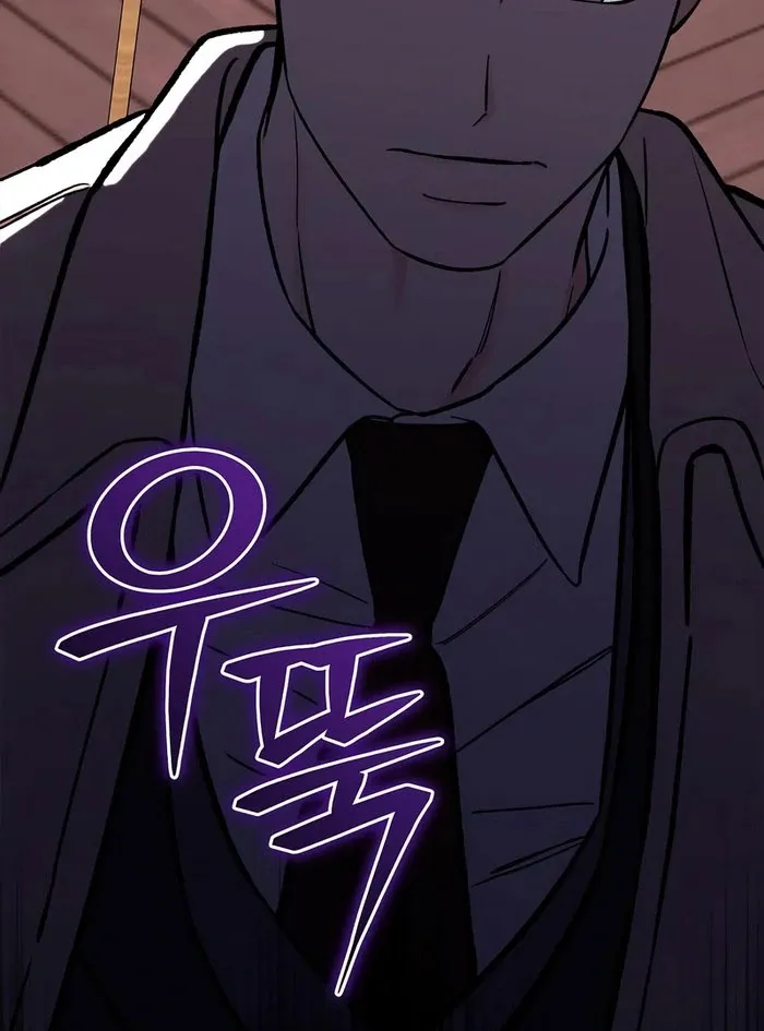 I will be your dog, President Chapter 50 page 101 - 