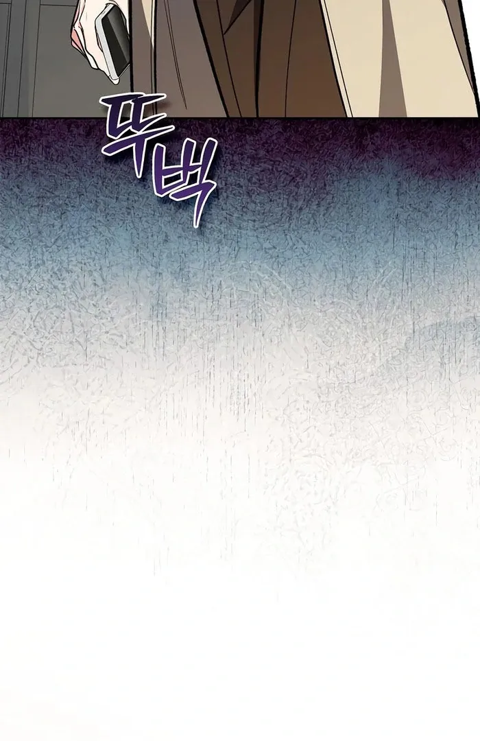 I will be your dog, President Chapter 50 page 15 - 