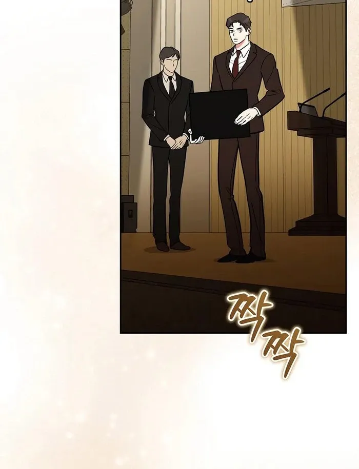 I will be your dog, President Chapter 50 page 18 - 