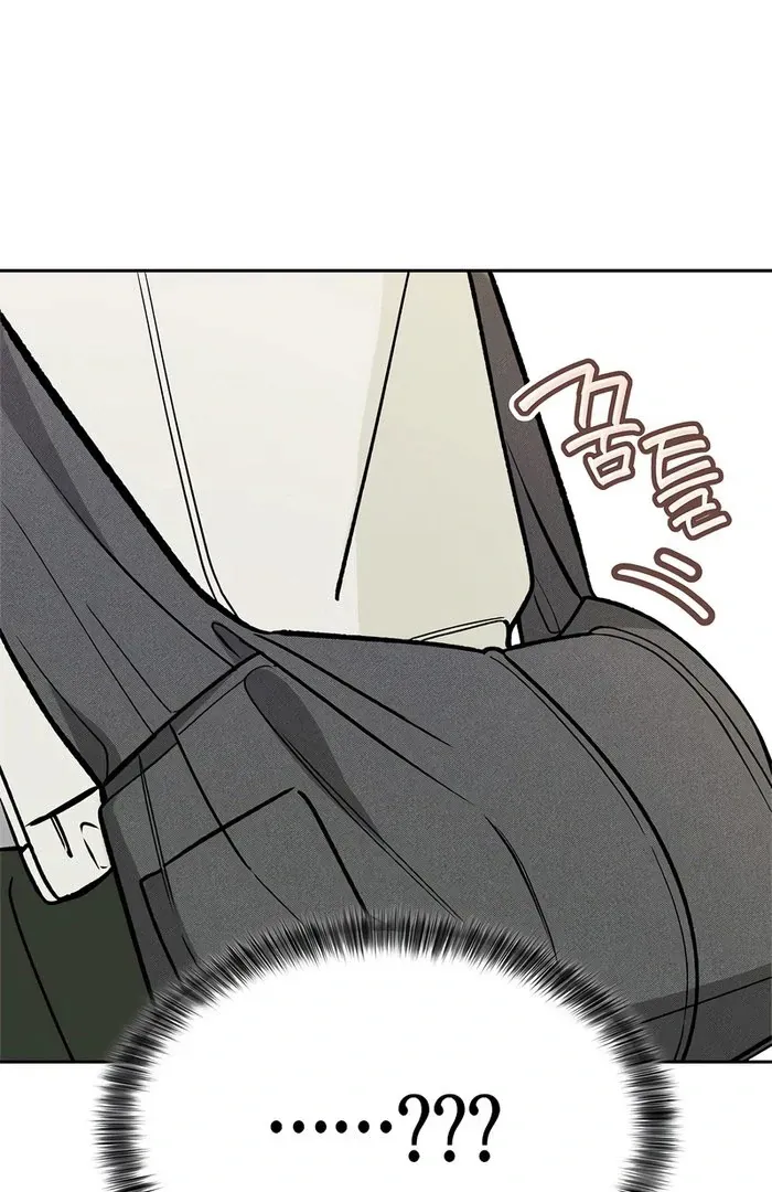 I will be your dog, President Chapter 50 page 29 - 