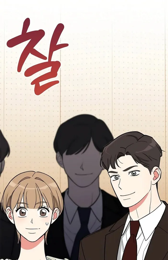 I will be your dog, President Chapter 50 page 33 - 