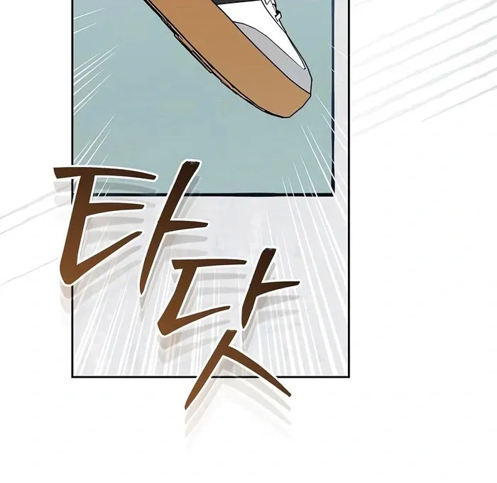 I will be your dog, President Chapter 50 page 47 - 