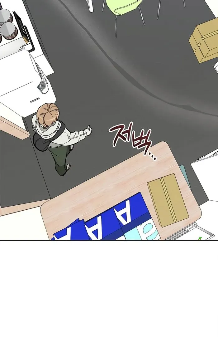 I will be your dog, President Chapter 50 page 52 - 