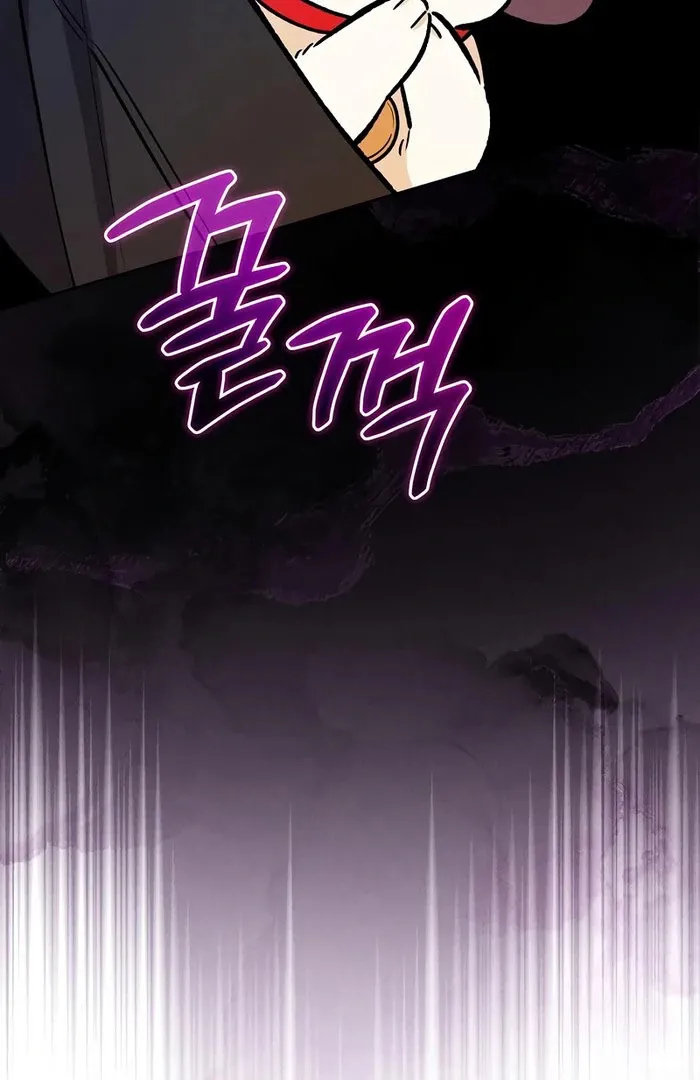 I will be your dog, President Chapter 50 page 62 - 