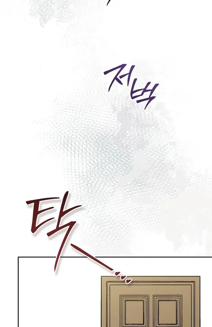 I will be your dog, President Chapter 50 page 64 - 
