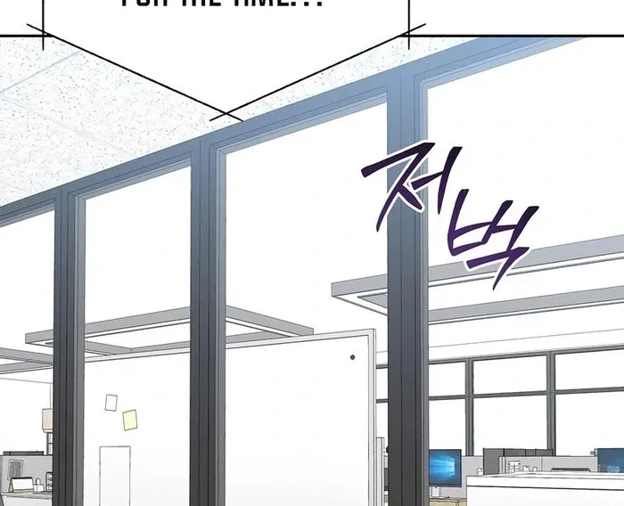 I will be your dog, President Chapter 50 page 8 - 