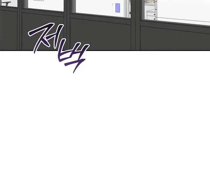 I will be your dog, President Chapter 50 page 9 - 